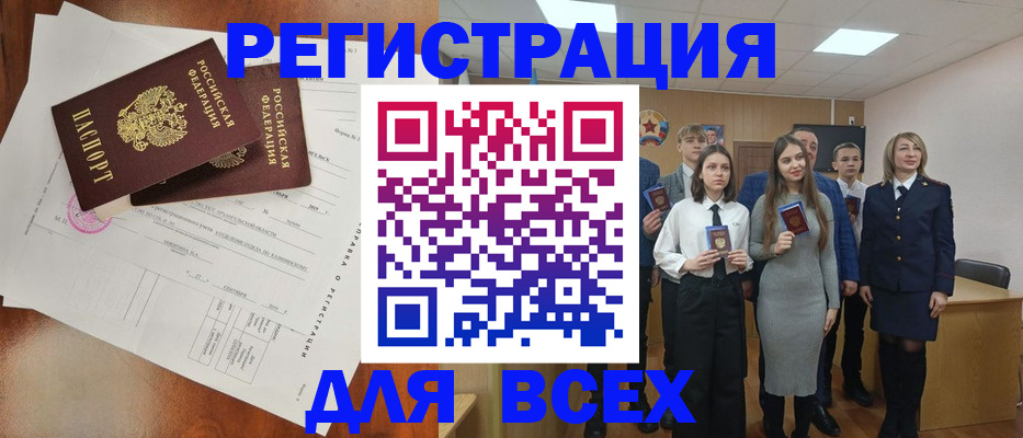 временная регистрация поиск в Нижней Туре